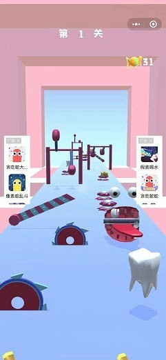 牙齒掉光了游戲最新安卓版截圖3