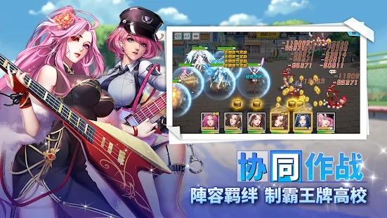 我在大學(xué)當(dāng)海王的日子手游最新版截圖3