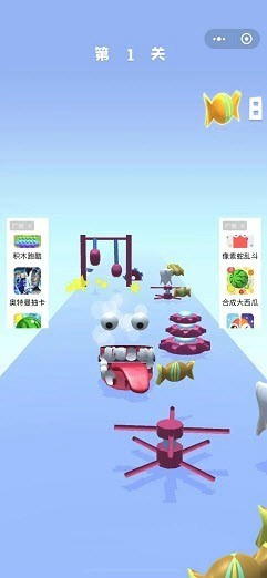 牙齒掉光了游戲最新安卓版截圖2