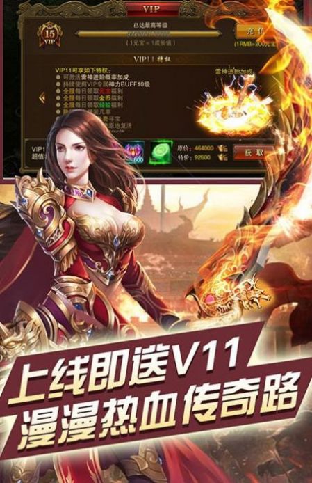 魔獸道士Vs亡靈rpg手游版截圖4