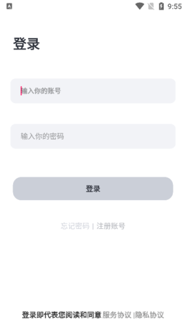 海析pro APP下載截圖3