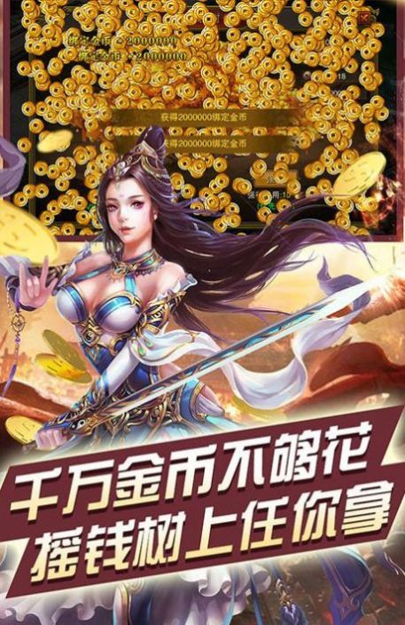 魔獸道士Vs亡靈rpg手游版截圖2