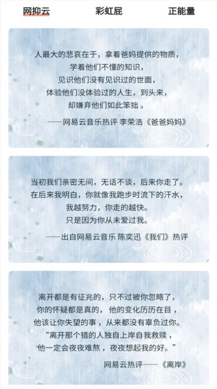 特殊字體秀秀app版截圖3