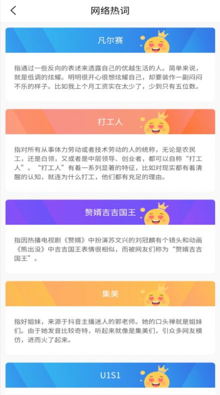 特殊字體秀秀app版截圖4