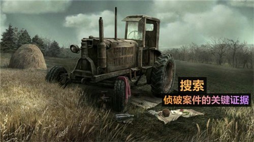 火柴人偵探游戲免費(fèi)完整版截圖2