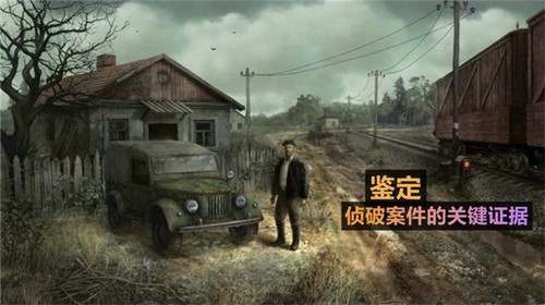 火柴人偵探游戲免費(fèi)完整版截圖3