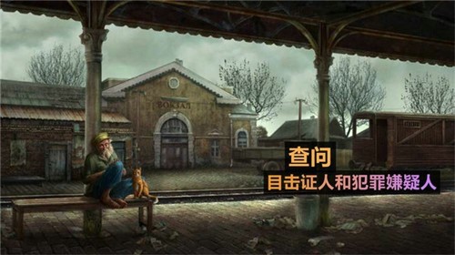 火柴人偵探游戲免費(fèi)完整版截圖5