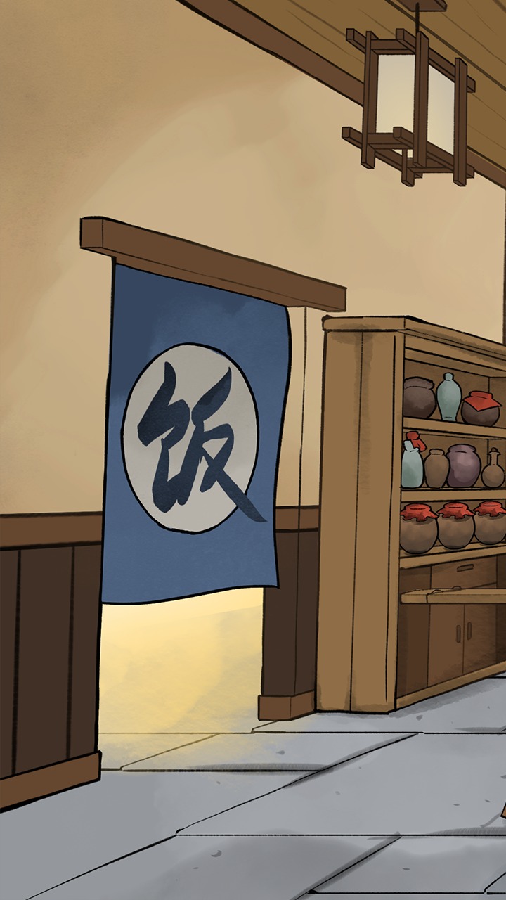 逍遙客棧游戲版截圖1