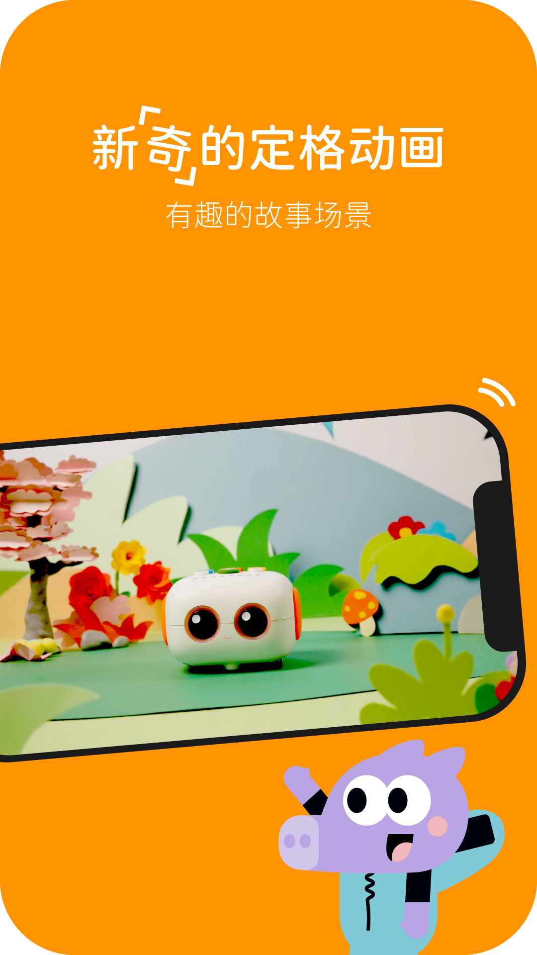 瑪塔創(chuàng)想編程APP版截圖1