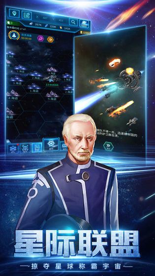 艦隊(duì)榮耀游戲領(lǐng)紅包福利版截圖3