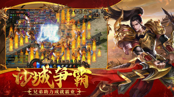牧場傳奇霸業(yè)復(fù)古手游版截圖4