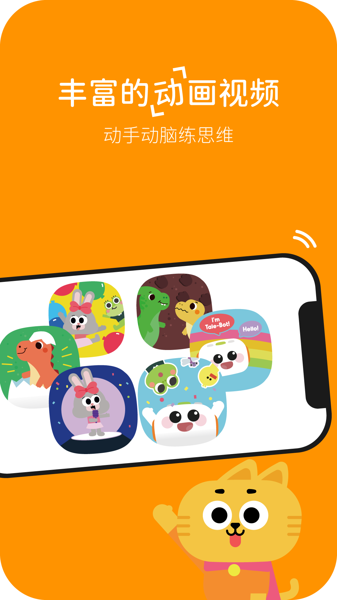 瑪塔創(chuàng)想編程APP版截圖2