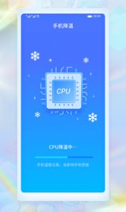 WiFi暢連神器app版截圖4