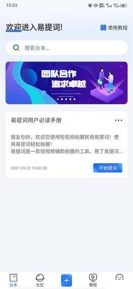 趣游盒子App軟件手機版截圖4