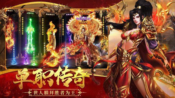 牧場傳奇霸業(yè)復(fù)古手游版截圖1