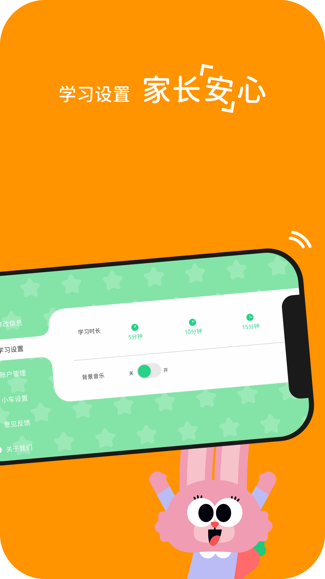 瑪塔創(chuàng)想編程APP版截圖4