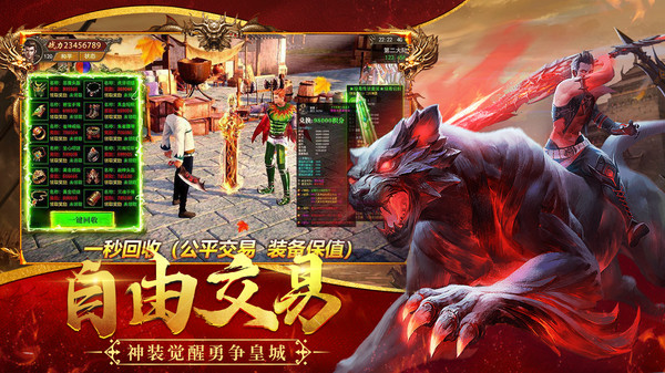 牧場傳奇霸業(yè)復(fù)古手游版截圖2