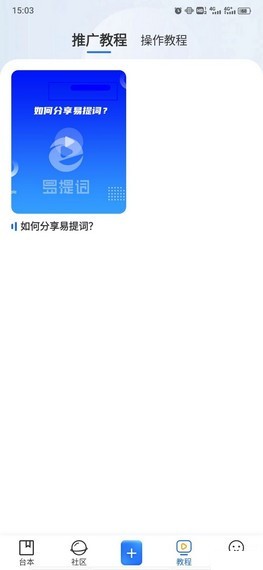 趣游盒子App軟件手機版截圖2