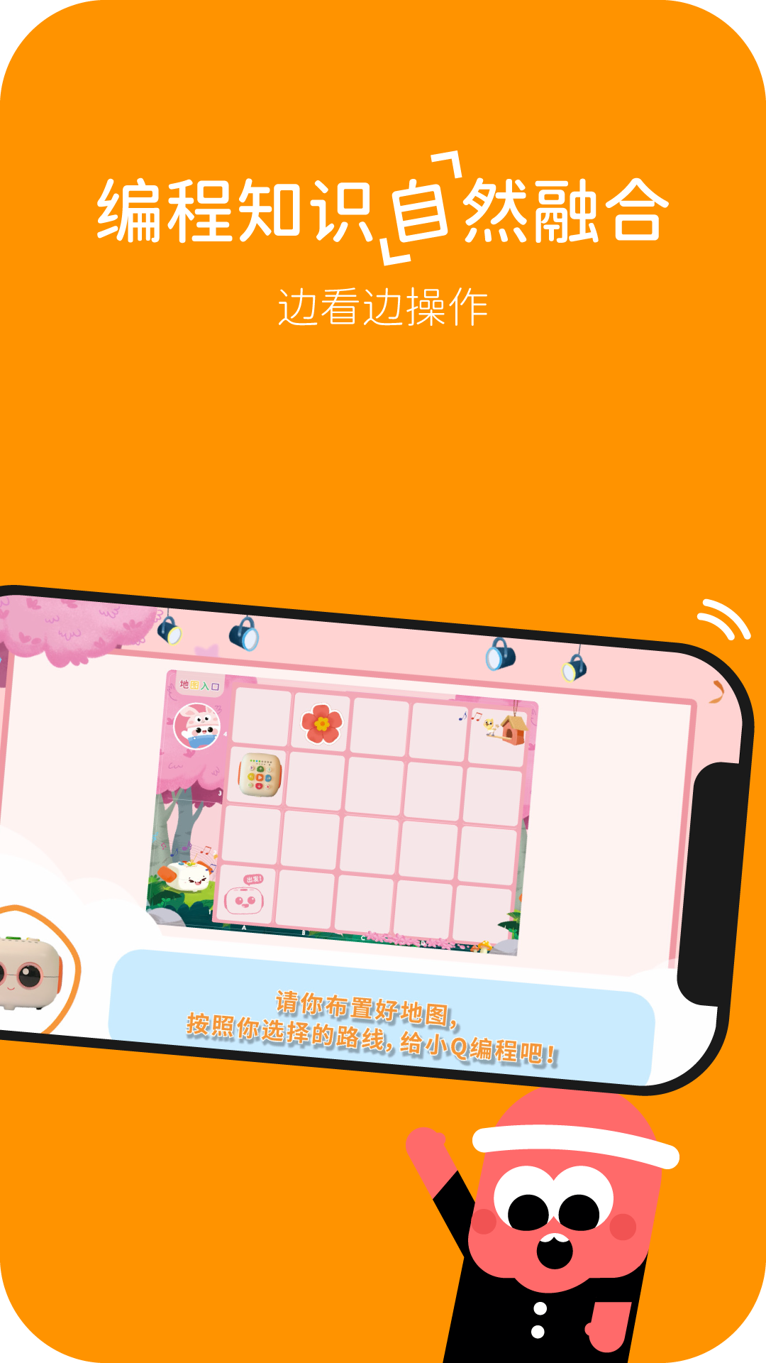 瑪塔創(chuàng)想編程APP版截圖5