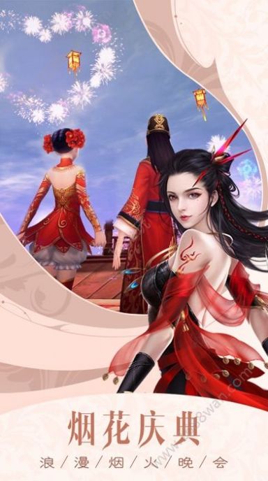 鎮(zhèn)驚手游截圖1