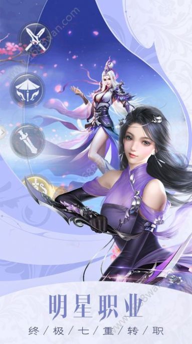 鎮(zhèn)驚手游截圖3