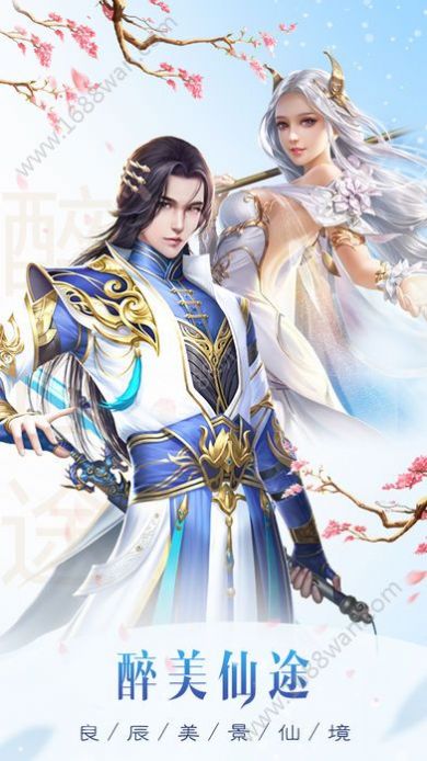 鎮(zhèn)驚手游截圖2