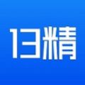 13精資訊APP版