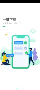 探圖行app手機(jī)版截圖1