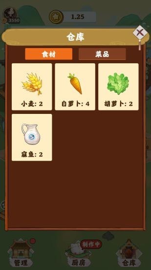 仙山小筑手游最新版截圖4