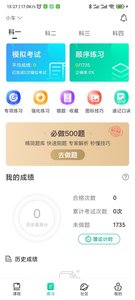 探圖行app手機(jī)版截圖4