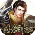 仙劍神途手游版