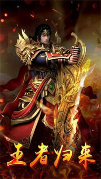 全新冰雪傳奇高爆游戲版截圖2