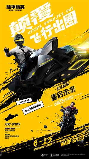 yjs6cn畫質(zhì)助手app手機版下載截圖3