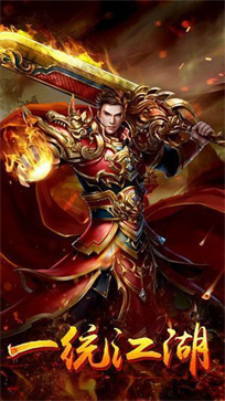 全新冰雪傳奇高爆游戲版截圖3
