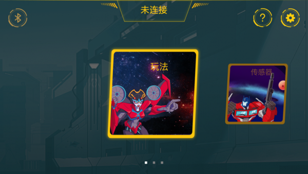 華為花瓣少兒編程app手機版截圖4