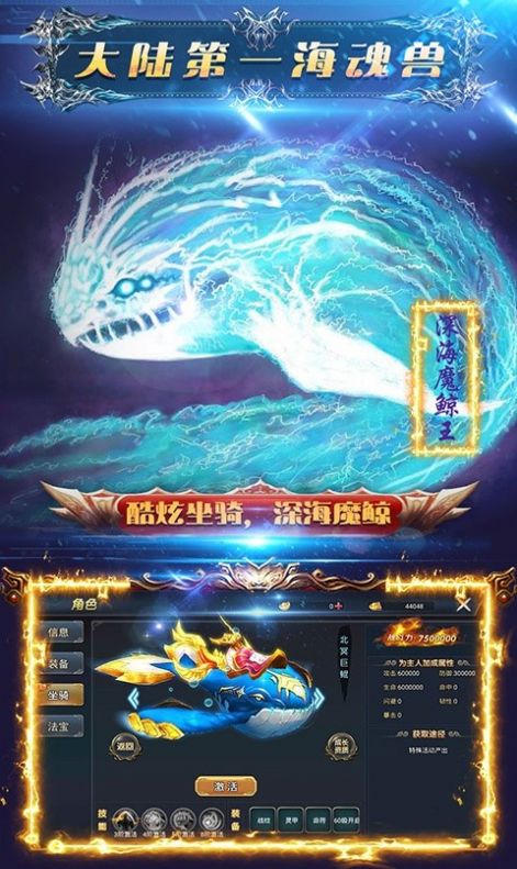劍俠飛仙奇緣手游版截圖3
