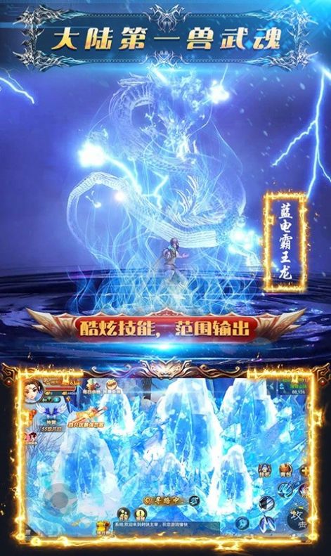 劍俠飛仙奇緣手游版截圖2