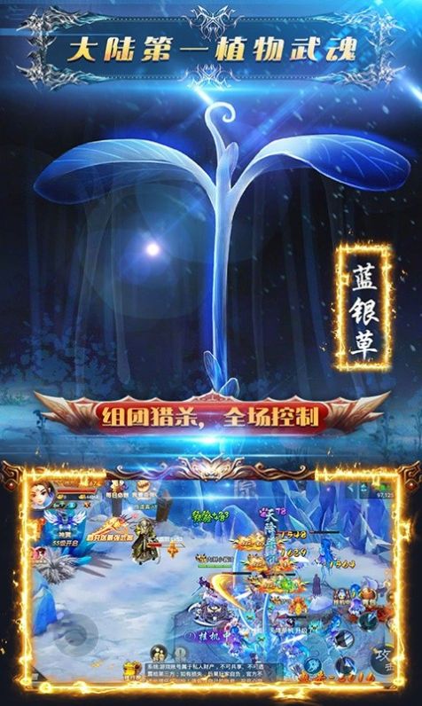 劍俠飛仙奇緣手游版截圖5