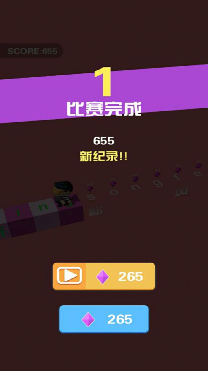 摸摸魚王牌打字人游戲版截圖3