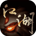 破天江湖手游安卓版