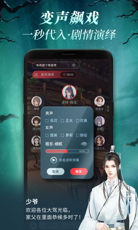 網(wǎng)易喵喵探案館游戲安卓版截圖2