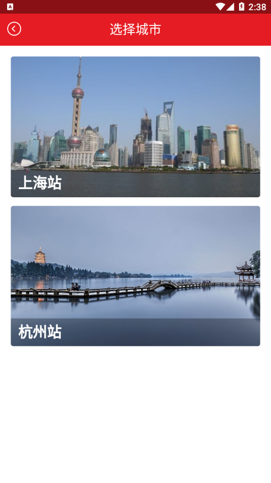 好美家會(huì)員app下載最新版截圖1