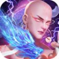 笑傲天龍地藏開局手游版