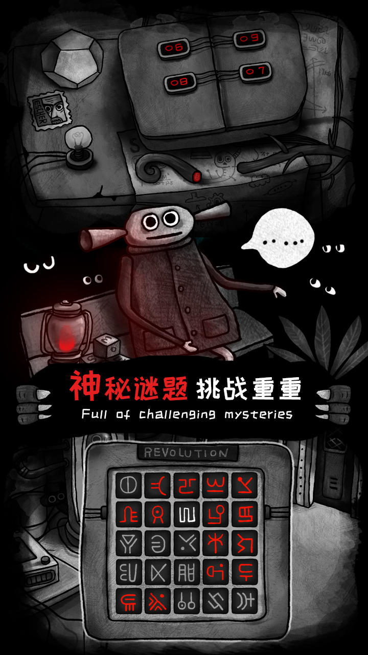 怪物之家2021最新版截圖2