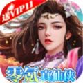 天命弒殺者手游正版