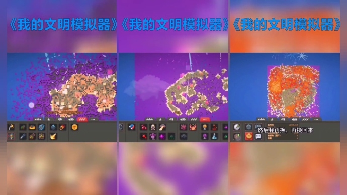 我的文明模擬器現(xiàn)代版下載最新版截圖4