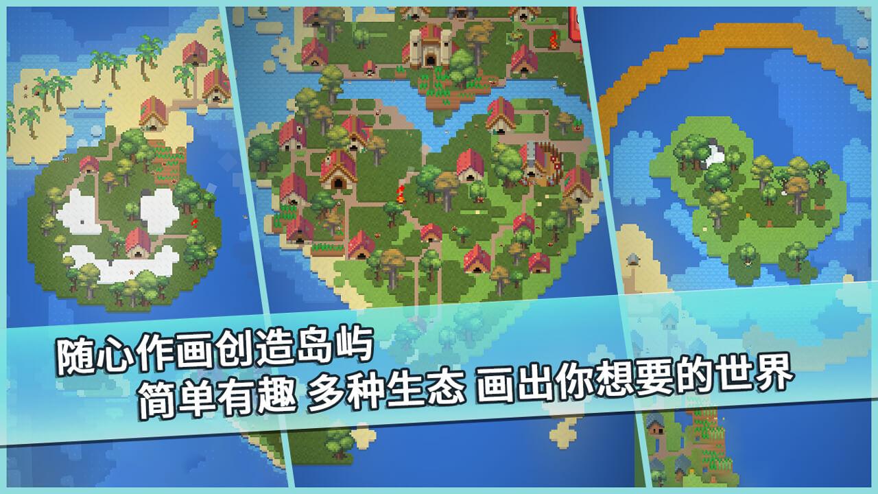 我的文明模擬器現(xiàn)代版下載最新版截圖3