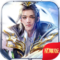 劍客之王手游正式版