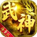 武神蒼穹手游正式版