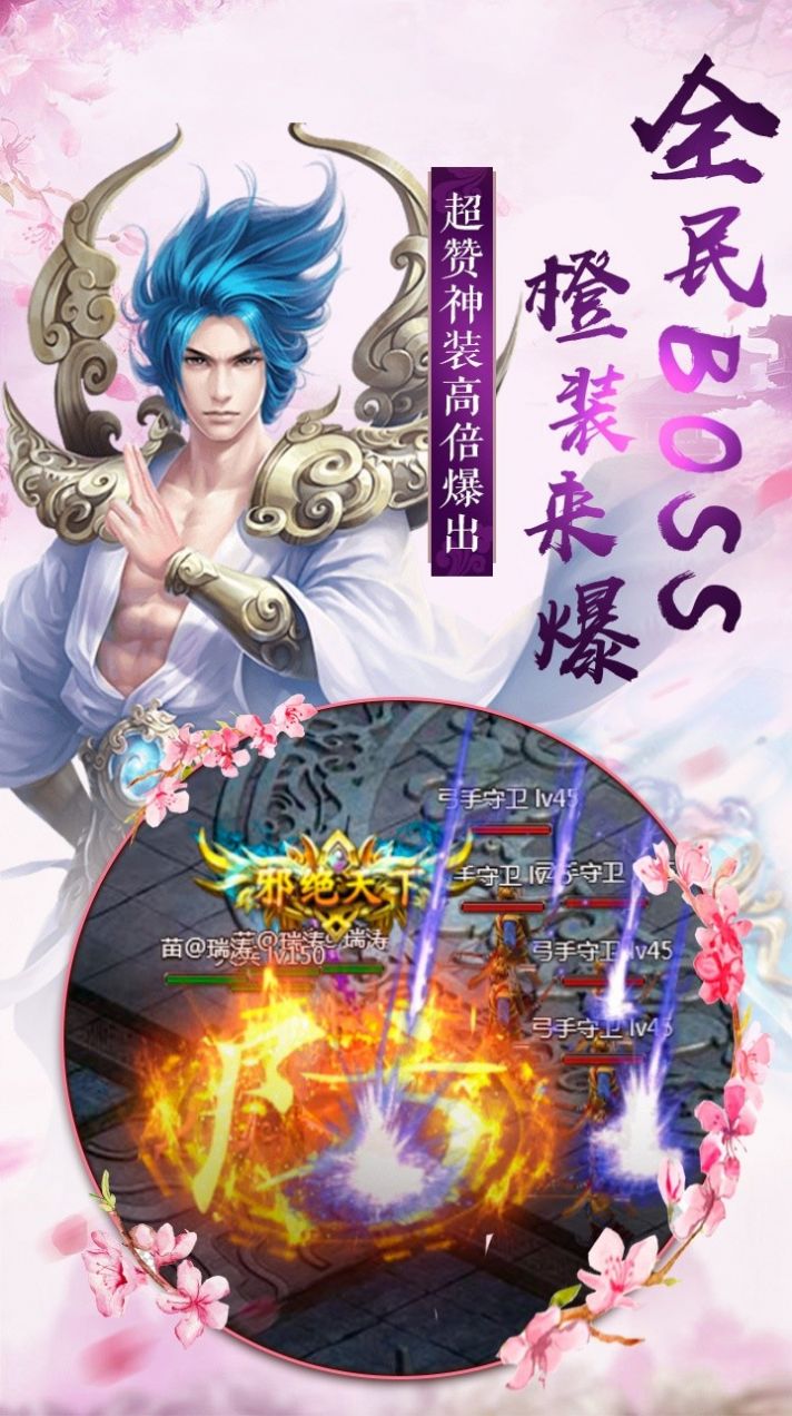 武神蒼穹手游正式版截圖1